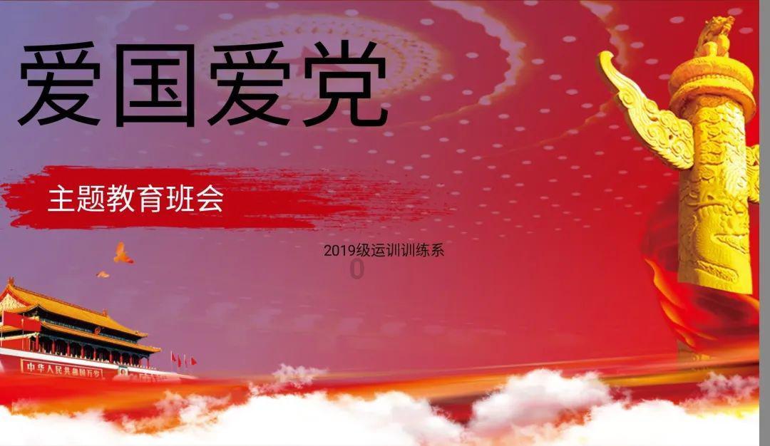 功夫熊猫