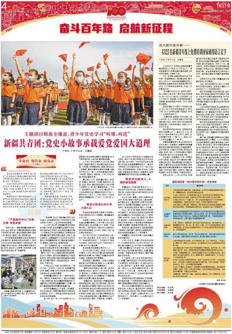 全民剧本大师内置菜单