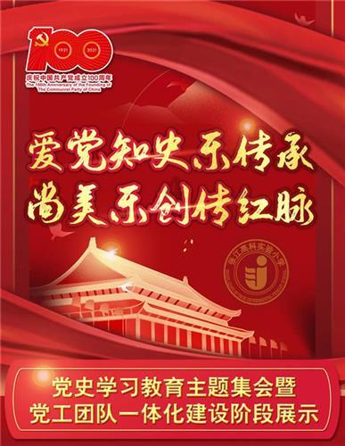 大江大河:雷东宝意图享齐人之福,惨遭韦春红谋权篡位