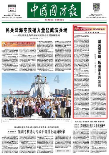香肠怎么吃法游戏画面