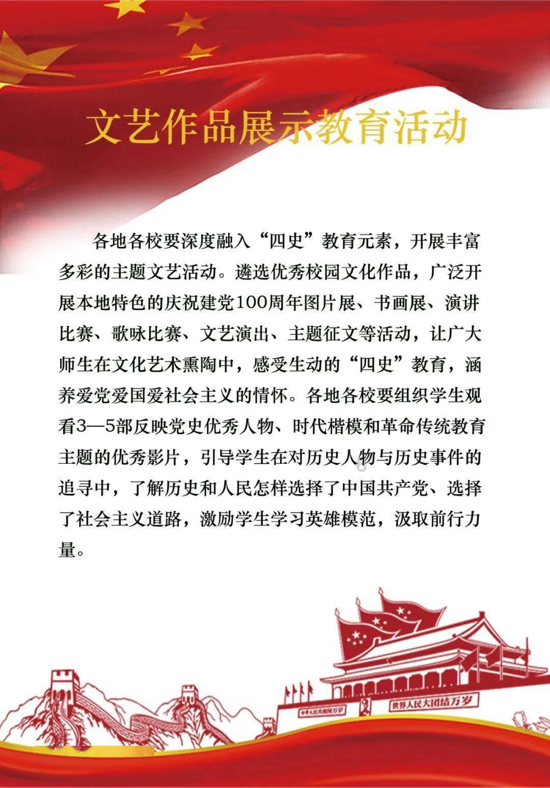 死神VS火影3.0