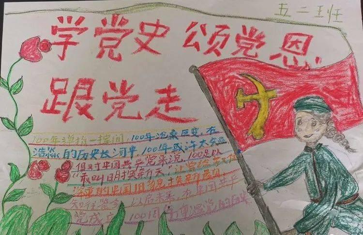 豆娃的冒险故事壹