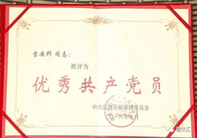 逃离牛仔屋