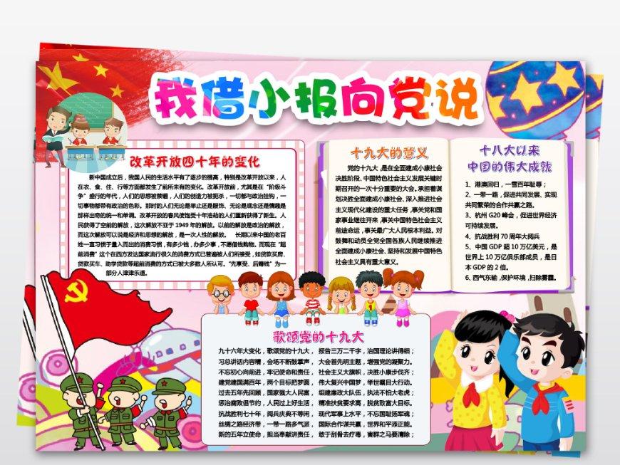 男人会忘记曾经很想娶的女人吗?探索世界的神奇之旅