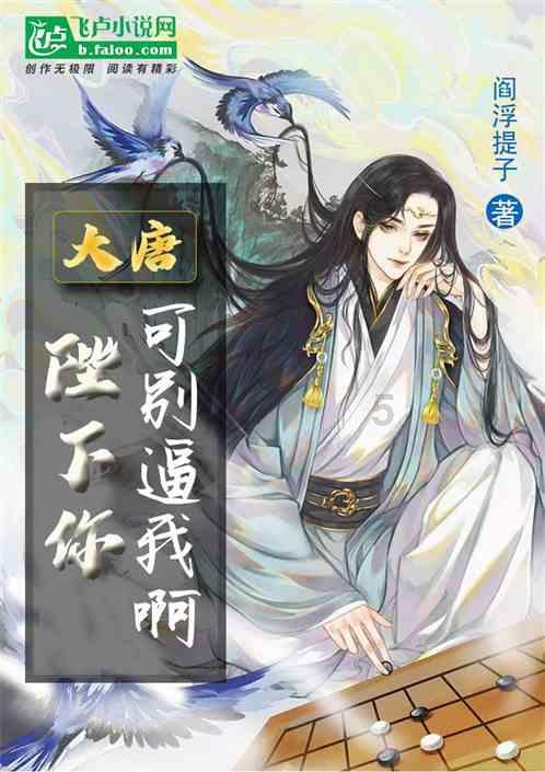 夏之许诺