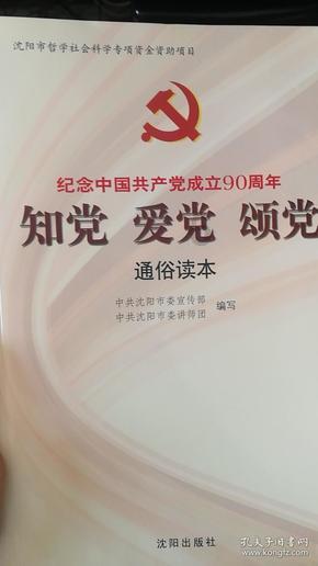火狐浏览器安装详解游戏画面