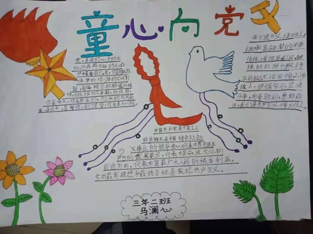 全力做好“五色经济”文章