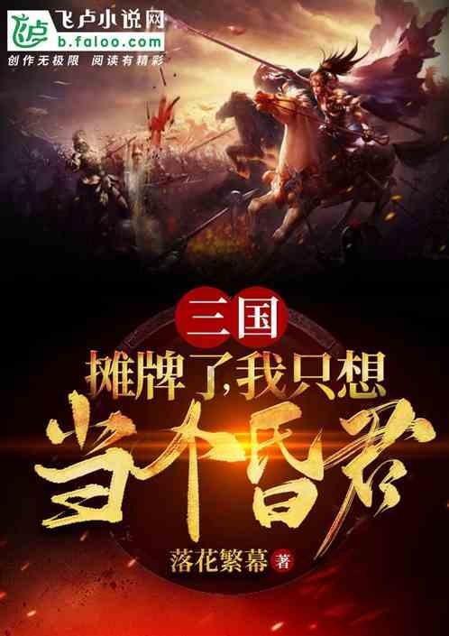 小猪佩奇小小冒险