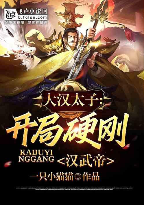 武穴退役军人闵方胜捐献造血干细胞