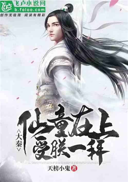 江西资溪：文艺晚会迎新春