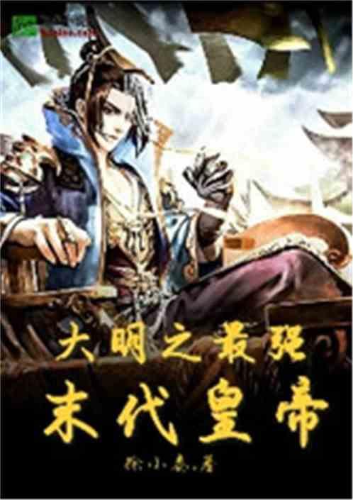 腐草化萤