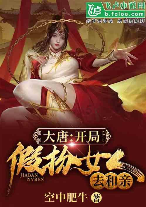 春雨直播app