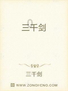 逃离陈旧房3