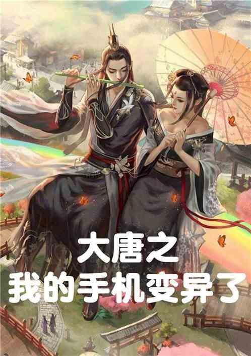 省自然资源厅召开全省自然资源系统全面从严治党工作会议