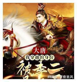 灌篮小高手