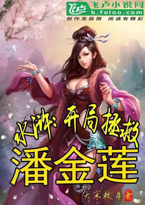 逃离城郊古宅