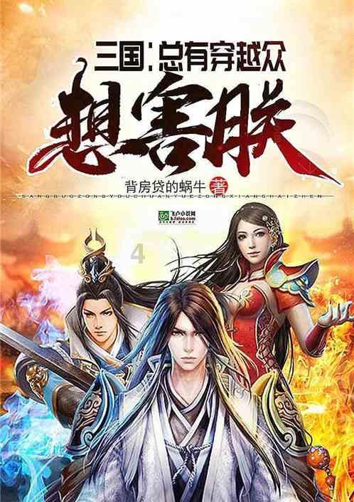 艾玛的时尚装