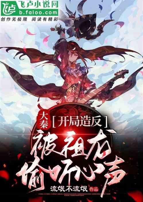 《岩窟藏镜》及其他著述