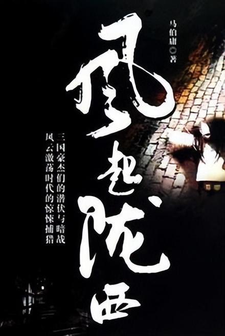 救援优秀的男孩