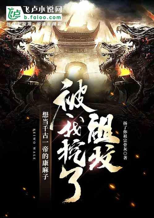 仙剑奇侠传3