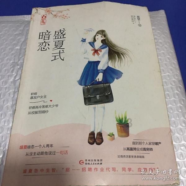 刘涛客串北京台春晚主持人，卷发红唇字正腔圆，透露节目有科目三被嘲