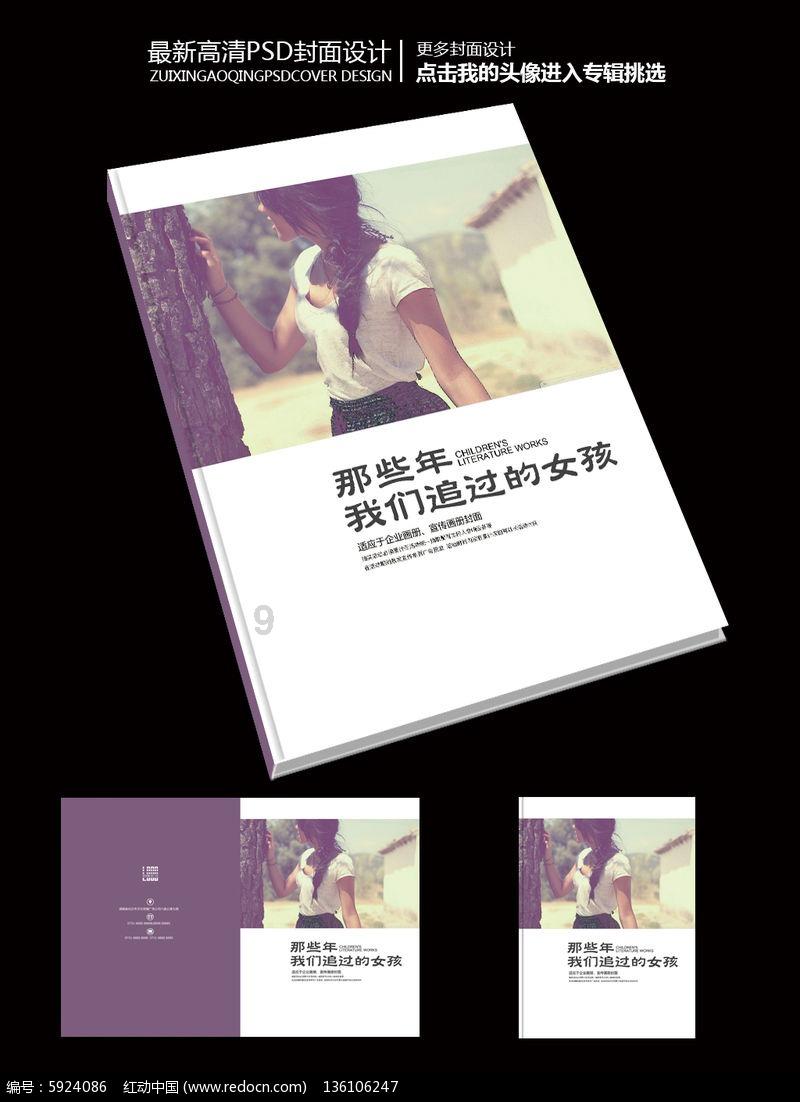 创作猫